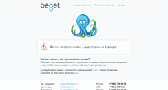 Desktop Screenshot of darkleaf.ru
